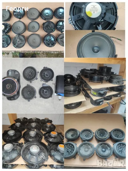 Говорители обикновени BOSSE и HARMAN KARDON буфери от Мерцедес, снимка 1