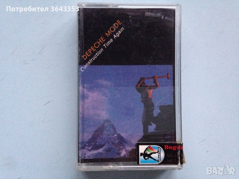 Depeche Mode / Construction Time Again, снимка 1