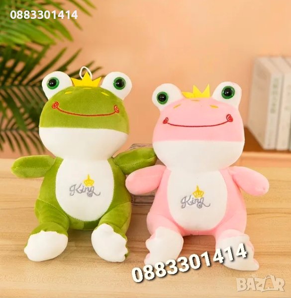 Плюшена Жаба Kawaii Зелена Розова Двойка жабки, снимка 1