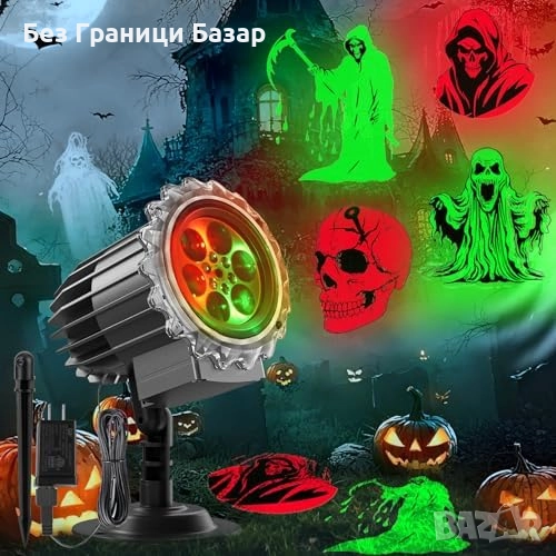 Нов Водоустойчив проектор за Хелоуин 4 ефекта LED осветление дом украса, снимка 1