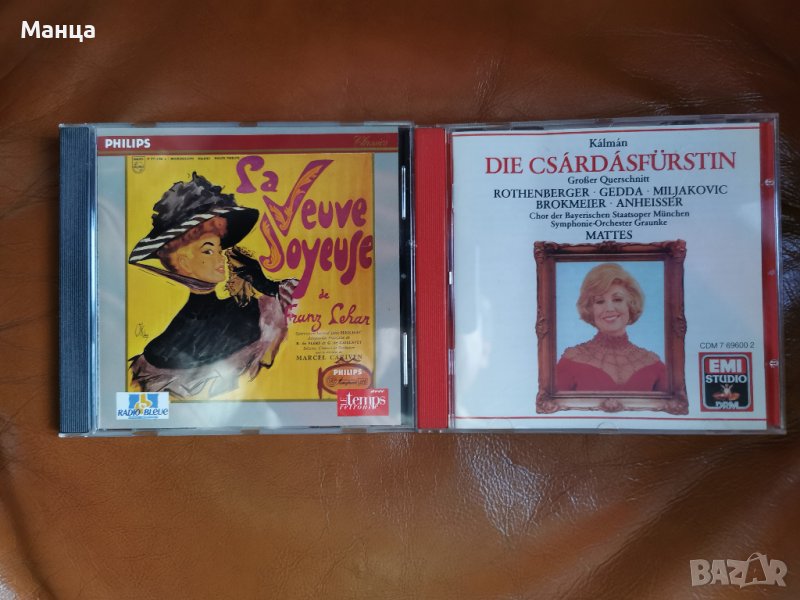 Магията на оперетата, снимка 1