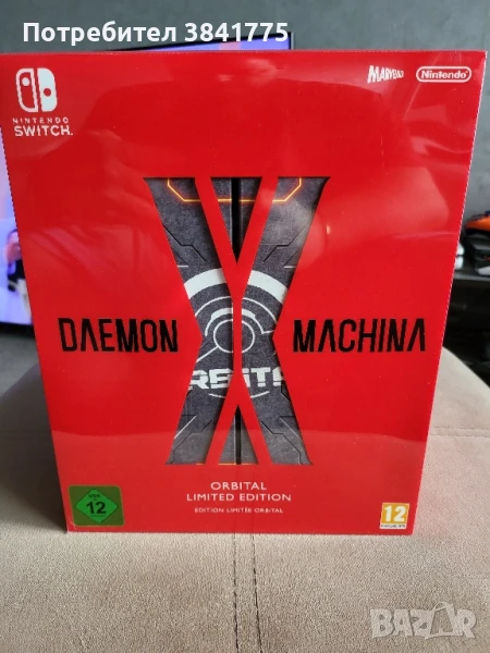 Daemon X Machina Orbital Limited Edition Nintendo Switch, снимка 1
