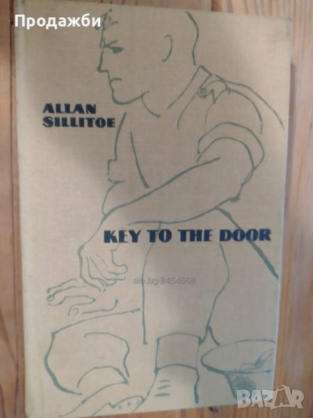 Книга на английски език ”Key to the door”- Allan Sillitoe, снимка 1