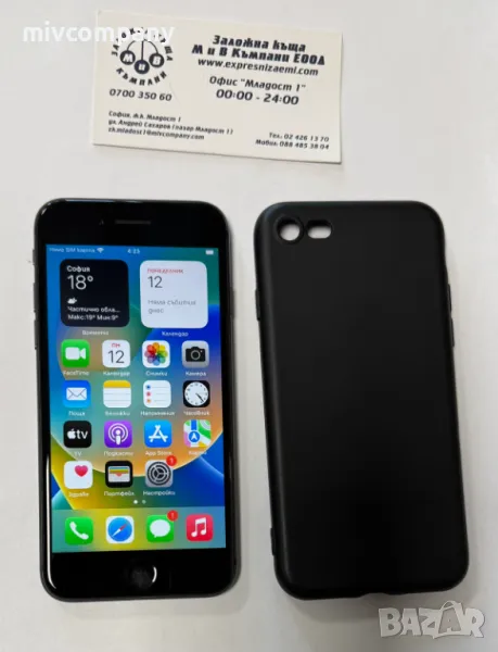 Iphone 8 64GB battery health 89%, снимка 1