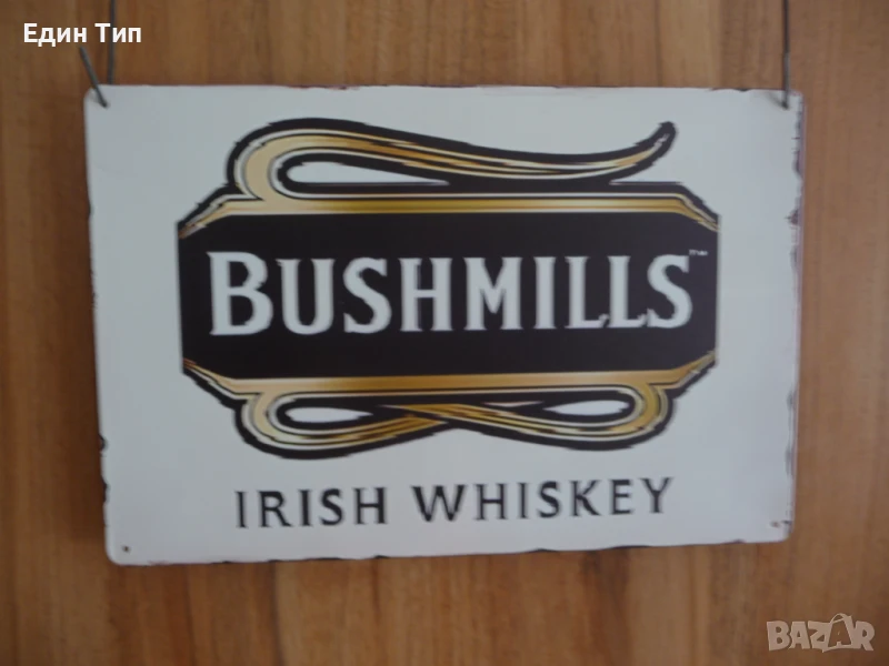 Метална табела Bushmills Irish Whiskey Ирландско уиски бар Бушмилс, снимка 1