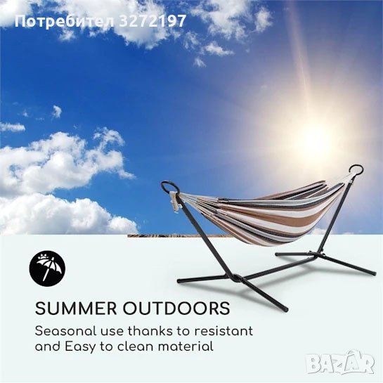 Sri Lanka Swing, люлеещ се хамак, стоманена рамка, 160 кг max., райе, снимка 1