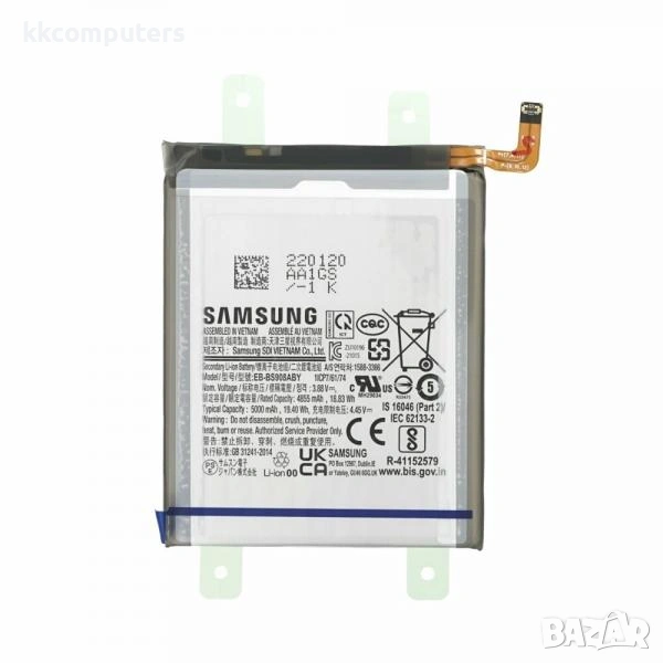 Батерия EB-BS908ABY за Samsung Galaxy S22 Ultra / S908 5000mAh / Оригинал Service Pack Баркод : 1157, снимка 1