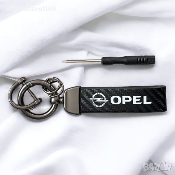 Висококачествен луксозен ключодържател OPEL Ключодържател ОПЕЛ, снимка 1
