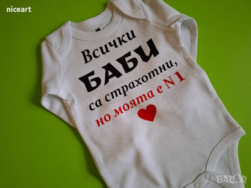 Бебешко боди с надпис, снимка 1