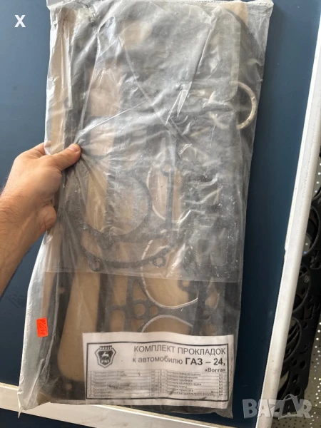 КОМПЛЕКТ ГАРНИТЪРУ ДВАГАТЕЛ ГАЗ 24 ВОЛГА 24 НОВ ОРИГИНАЛЕН, снимка 1