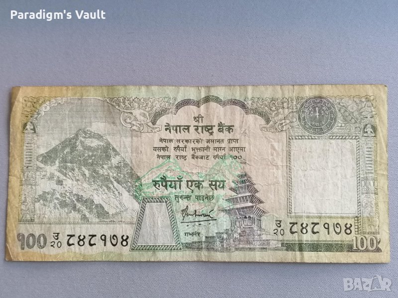 Банкнота - Непал - 100 рупии | 2015г., снимка 1