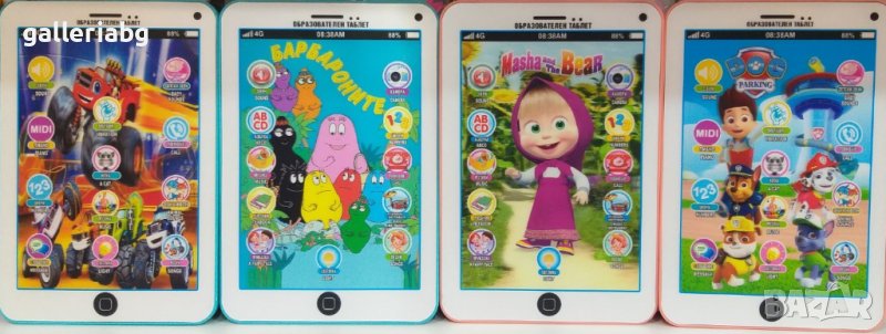 Български език!Детски таблети и телефони за самообучение, снимка 1