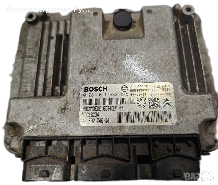 компютър CITROEN PEUGEOT 407 1.6 HDI BOSCH ,0 281 011 633, 0281011633, 96 582 746 80, снимка 1