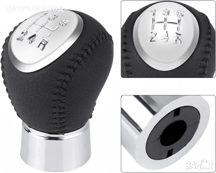 Топка за скоростен лост на MAZDA 3/5/6/323/626/PREMACY/MPV/XEDOS.., снимка 1