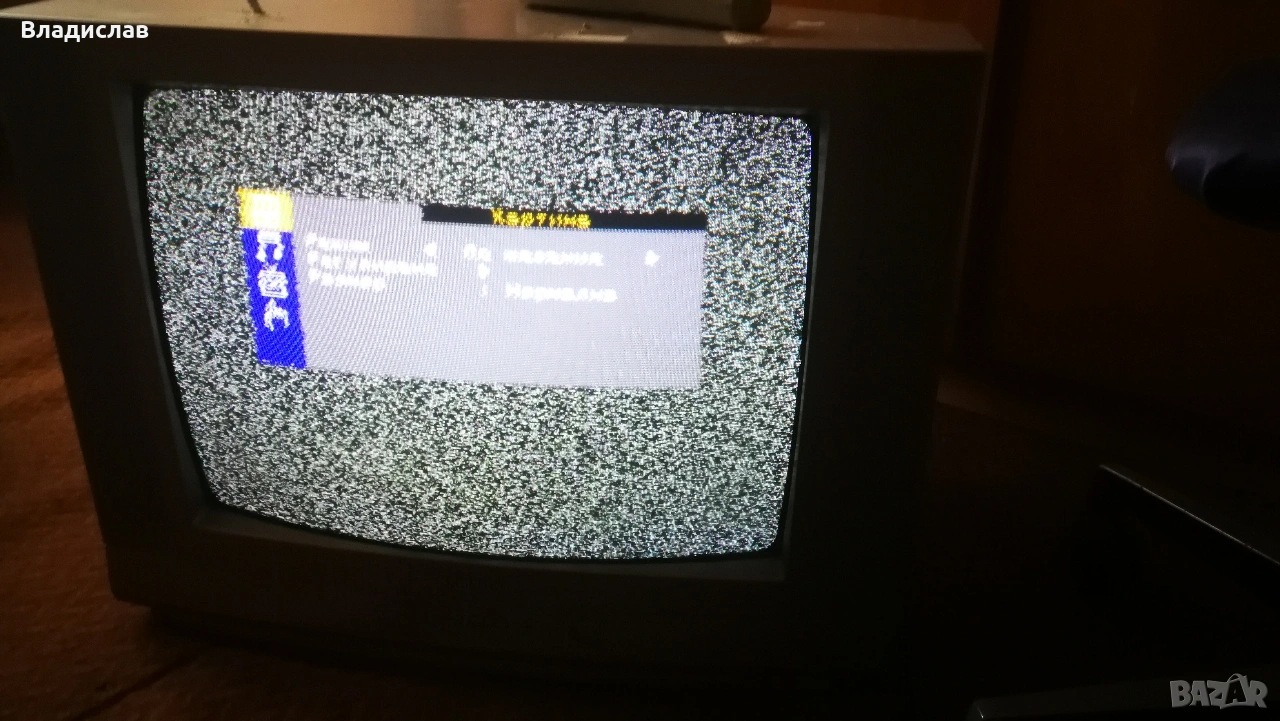 Телевизор , снимка 1