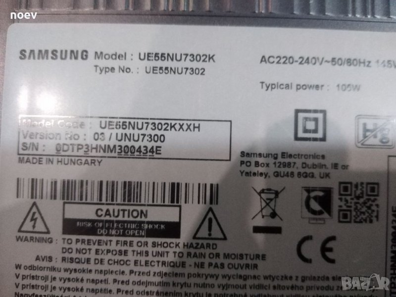 Led Backlight CY-CN055HGLV2H, снимка 1