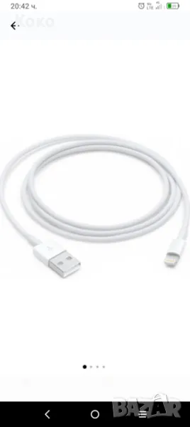 Iphone зарядно, снимка 1