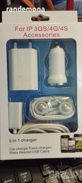 Комплект зарядни + слушалки + USB кабел за iPhone, снимка 1