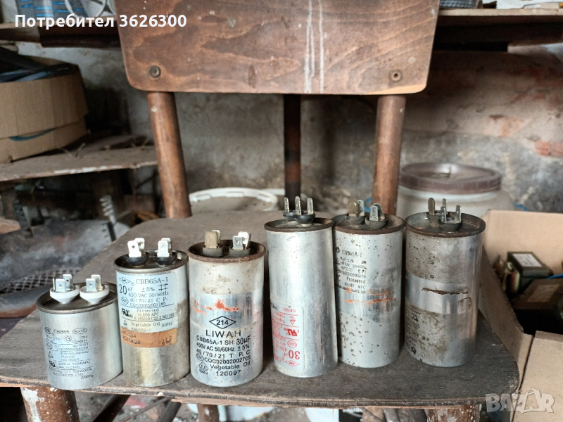 Кондензатори за климатик , снимка 1