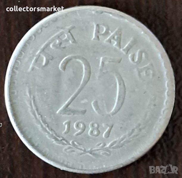 25 пайса 1987, Индия, снимка 1