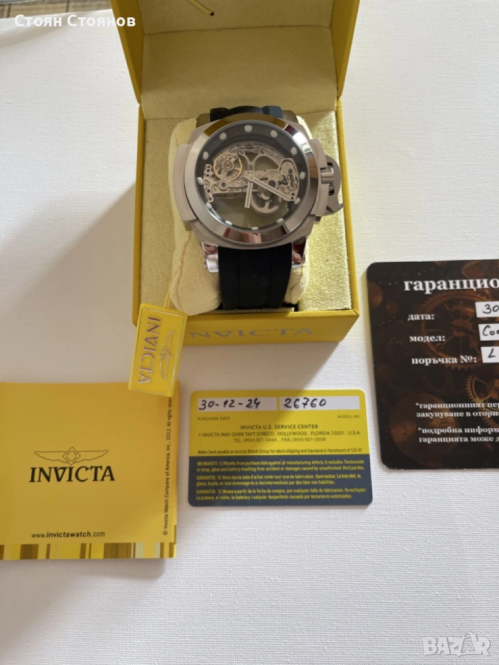 Нов INVICTA Coalition Forces Skeleton Silver automatic 56 mm, снимка 1