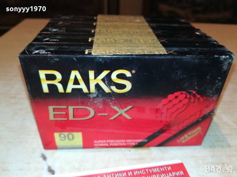 RAKS 5бр-АУДИОКАСЕТИ 1010211801, снимка 1