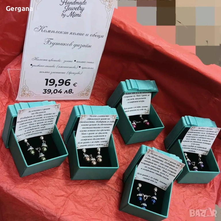 Ръчно направени комплекти - обеци и колие, снимка 1
