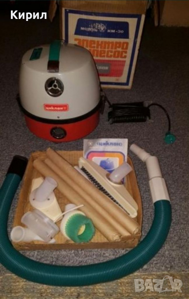 Прахосмукачка Циклон Нова, снимка 1