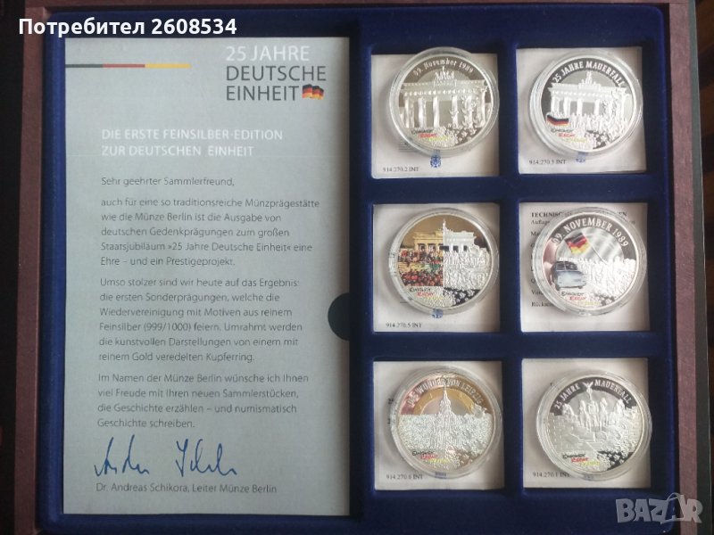 ШЕСТ КРАСИВИ ПОСРЕБРЕНИ ПЛАКЕТА - ГЕРМАНИЯ, снимка 1