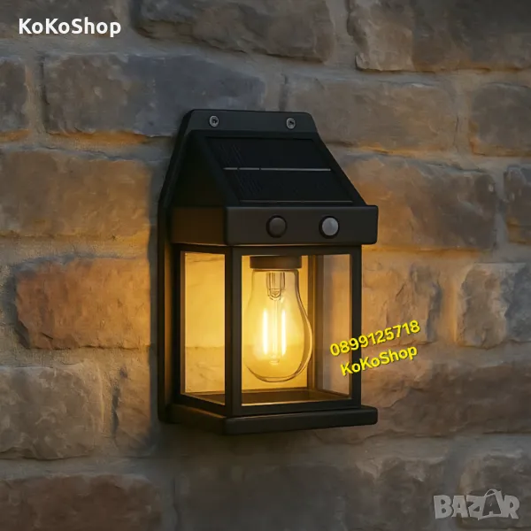 Соларна лампа със сензор за двежение/соларен фенер, снимка 1