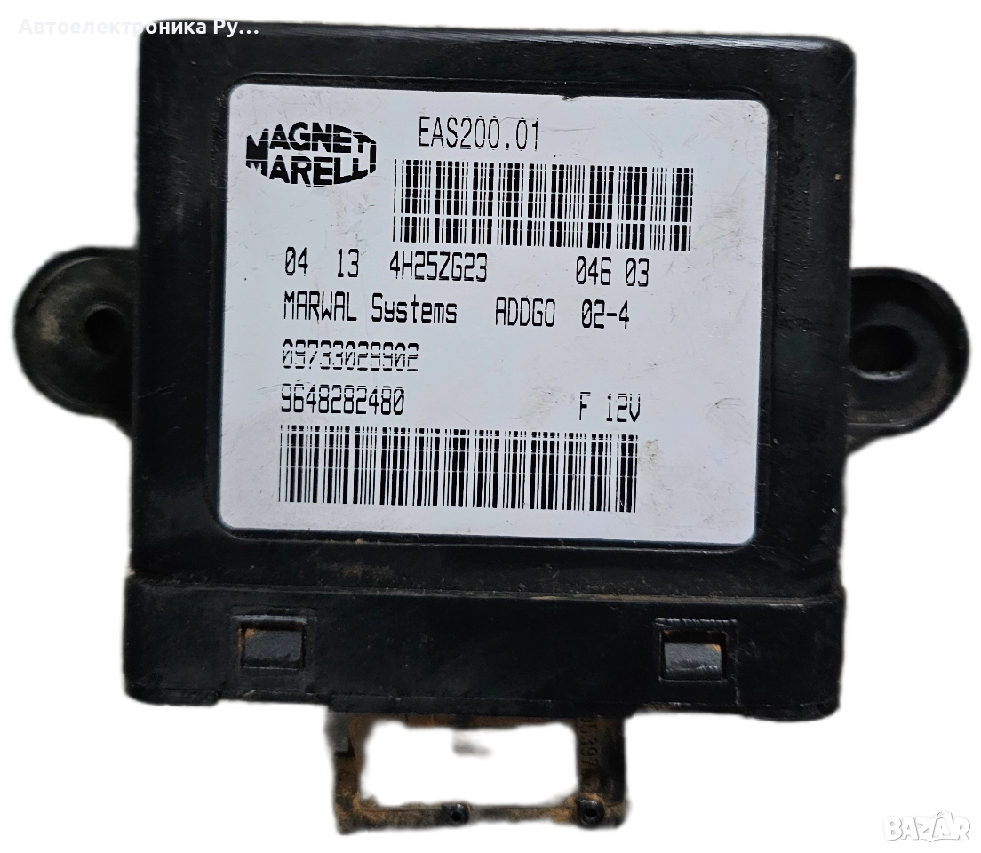 Peugeot 307 2003/Модул за управление на горивна помпа/9648282480/9648282480, снимка 1