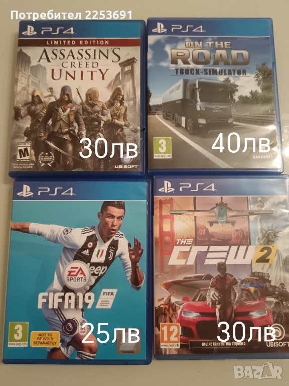 Игри за PS4, снимка 1