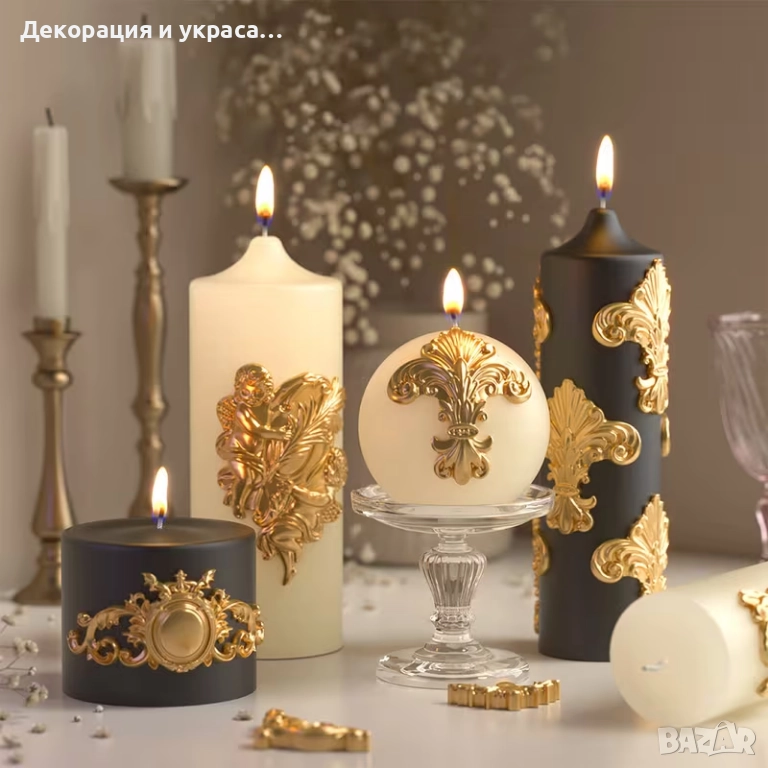 Сватбени свещи в бароков стил, снимка 1