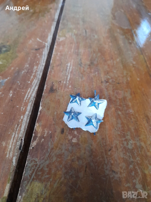 Стара Петолъчка,Петолъчки за пагони, снимка 1