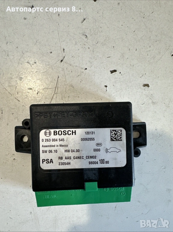 Citroen DS4 контролен блок за парктроник (PDC) 0263004545, оригинален, 1.6 HDi, 2011 г., снимка 1