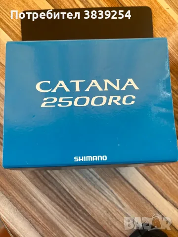 Рибарска макара Catana 2500 RC