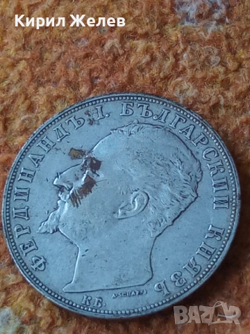 Сребърна монета 5 лева 1894г. Княжество България перфектно състояние от КОЛЕКЦИЯ за КОЛЕКЦИЯ 51292, снимка 4 - Нумизматика и бонистика - 51864662