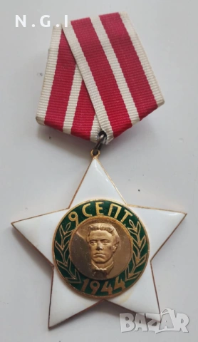 Стари ордени и значки, снимка 12 - Антикварни и старинни предмети - 53471278