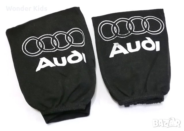 Автомобилни калъфки за наглавници (2бр. К-Т) За Audi Ауди / Черни Универсален и Еластичен Модел