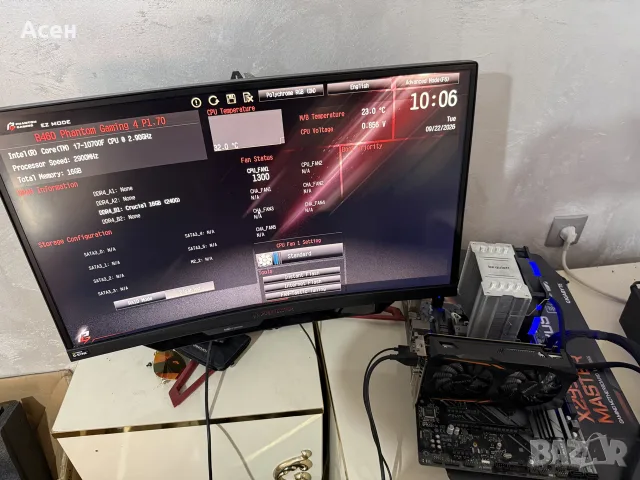 ASRock B460 Phantom Gaming  LGA 1200 И процесор Intel Core i7-10700F и 16 GB RAM памет.
