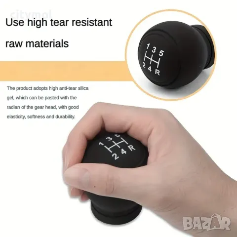 Силиконова топка за скоростен лост , 6 скорости, черна, снимка 2 - Аксесоари и консумативи - 47522293