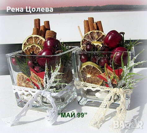 Коледен подарък в Коледни подаръци в гр. Ловеч - ID42482459 — Bazar.bg