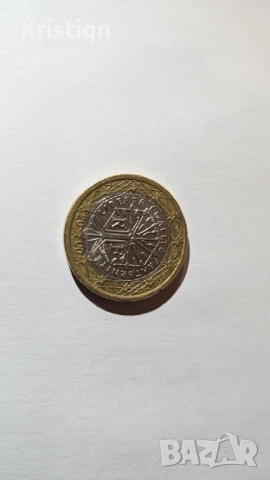 1 евро дървото на живота 