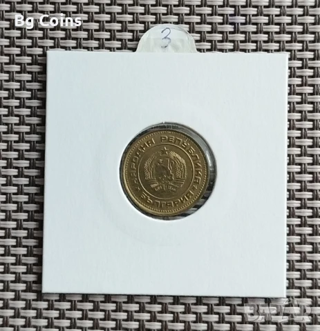 2 стотинки 1989, снимка 2 - Нумизматика и бонистика - 51063476