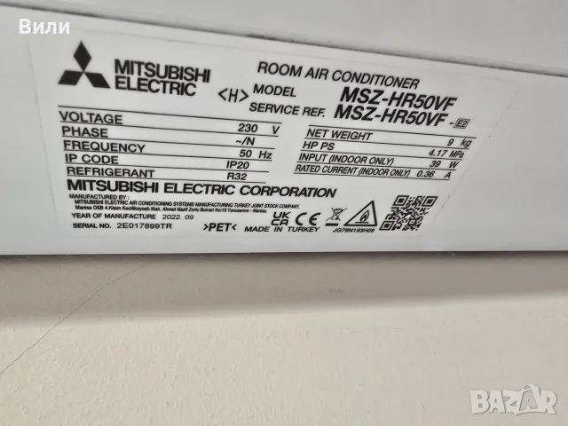 Климатик MITSUBISHI-ELECTRIC