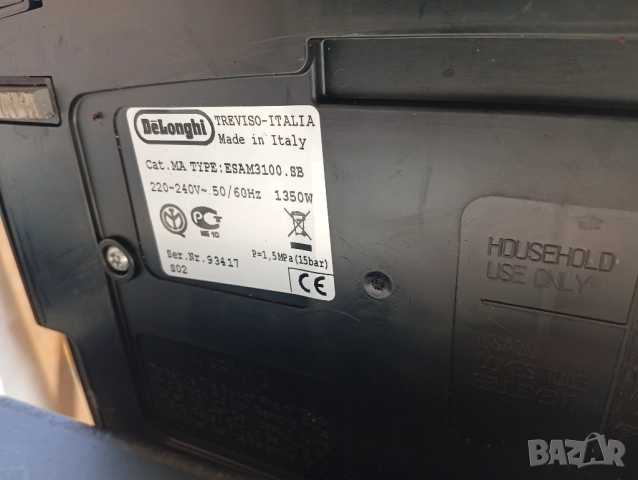 Кафе машина на зърна-DELONGHI ESAM 3100.SB ., снимка 9 - Кафемашини - 52733320