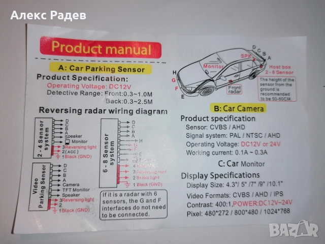 мултимедия 10 инча нова с камера, снимка 5 - Друга електроника - 52501651
