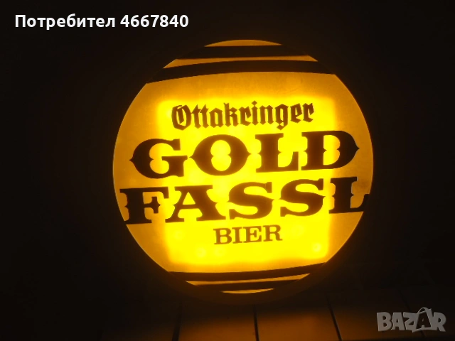 GOLD FASSL светеща табела 28 см., снимка 2 - Други ценни предмети - 53156689