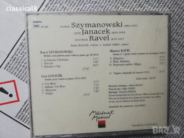 аудио дискове с класическа музика 3, снимка 2 - CD дискове - 34188458