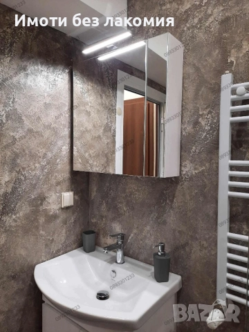 Отдава се под наем уютен и напълно обзаведен апартамент в ж.к. Славия – тиха и предпочитана локация